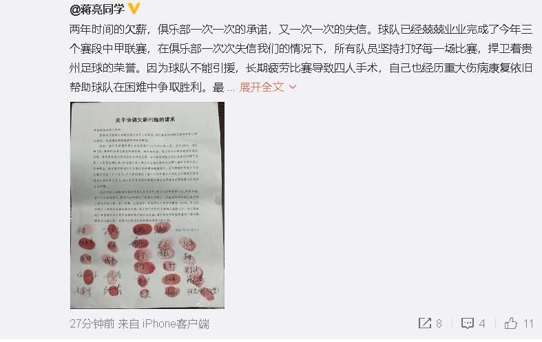 阿森纳准备与富安健洋就续约进行谈判，将他长期留在俱乐部。